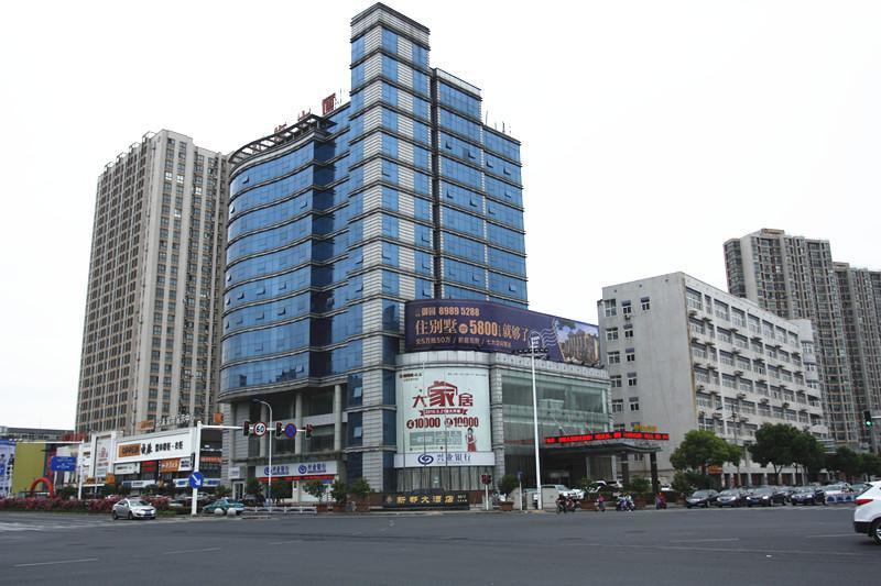 Xindu Hotel ฉางโจว ภายนอก รูปภาพ